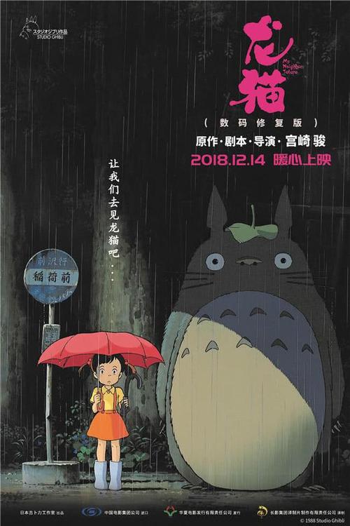 定制高仿收养关系公证书